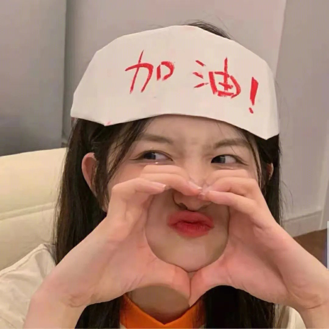 到此一游
